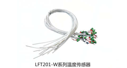LFT201-W系列溫度傳感器-測(cè)溫式電氣火災(zāi)監(jiān)控探測(cè)器