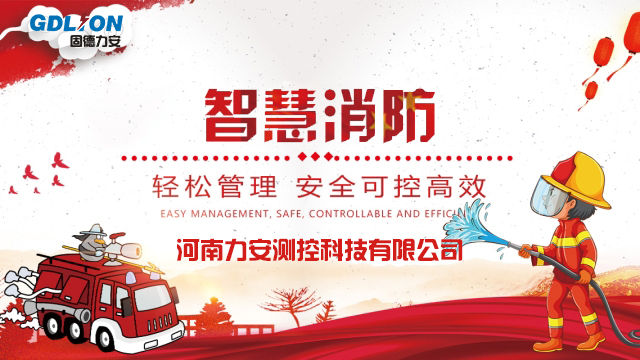 消防物聯(lián)網(wǎng)系統(tǒng)設(shè)備功能與智慧消防物聯(lián)網(wǎng)設(shè)備性能
