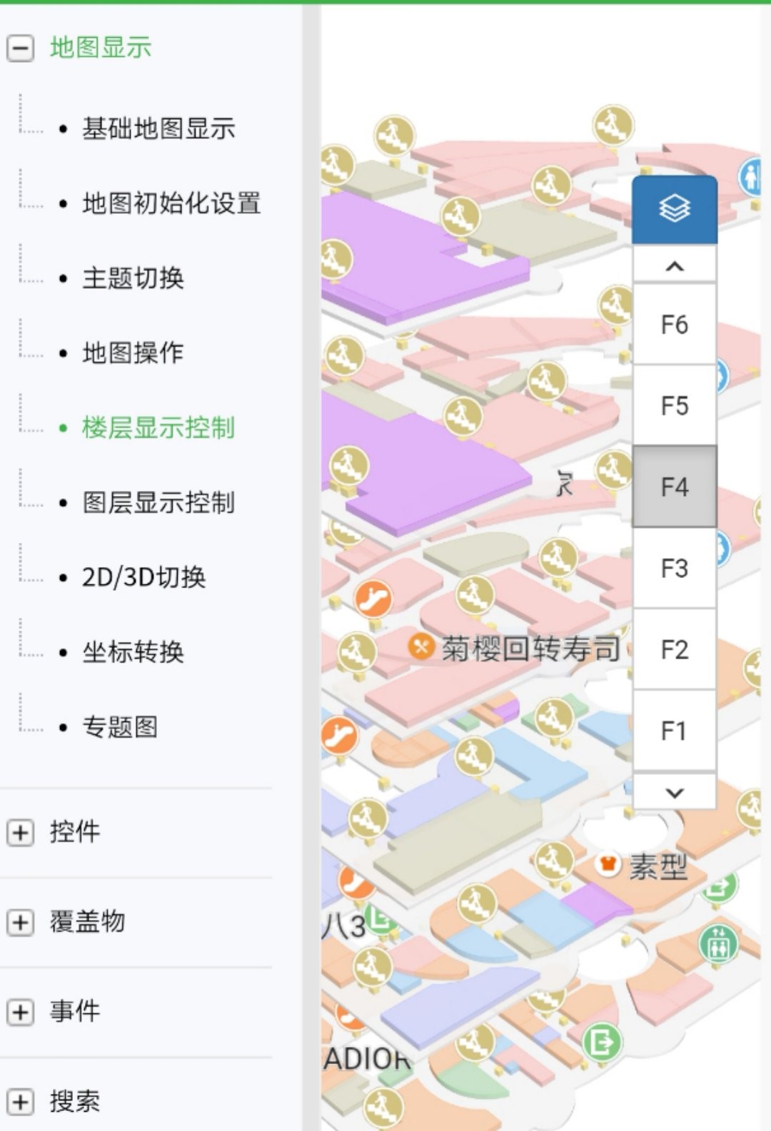 安全生產(chǎn)監(jiān)管云平臺(tái)-app客戶端.jpg