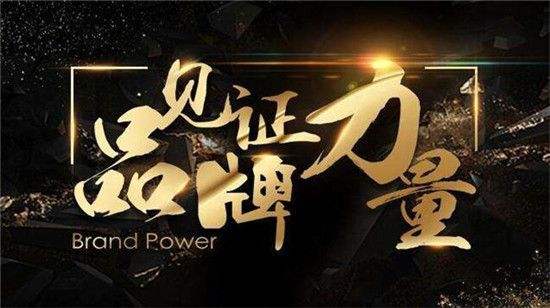 智慧用電品牌 智慧用電品牌